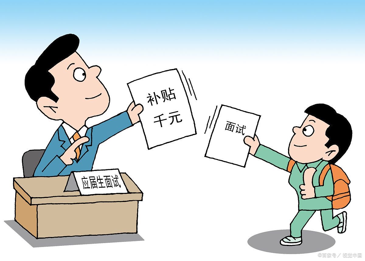 7)高校毕业生创业带动劳动就业保险补贴,分两种:个人申请(也叫大学生