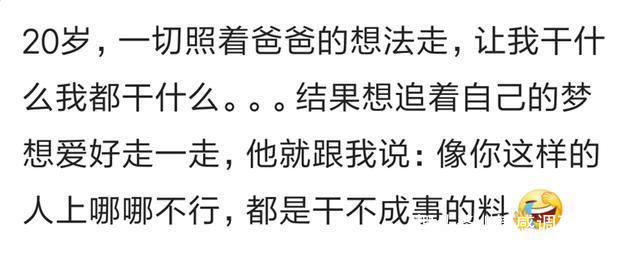 夏有乔木:我有个妹妹,我妈我爸都很爱她,包括我,也爱她,有一次吃饭