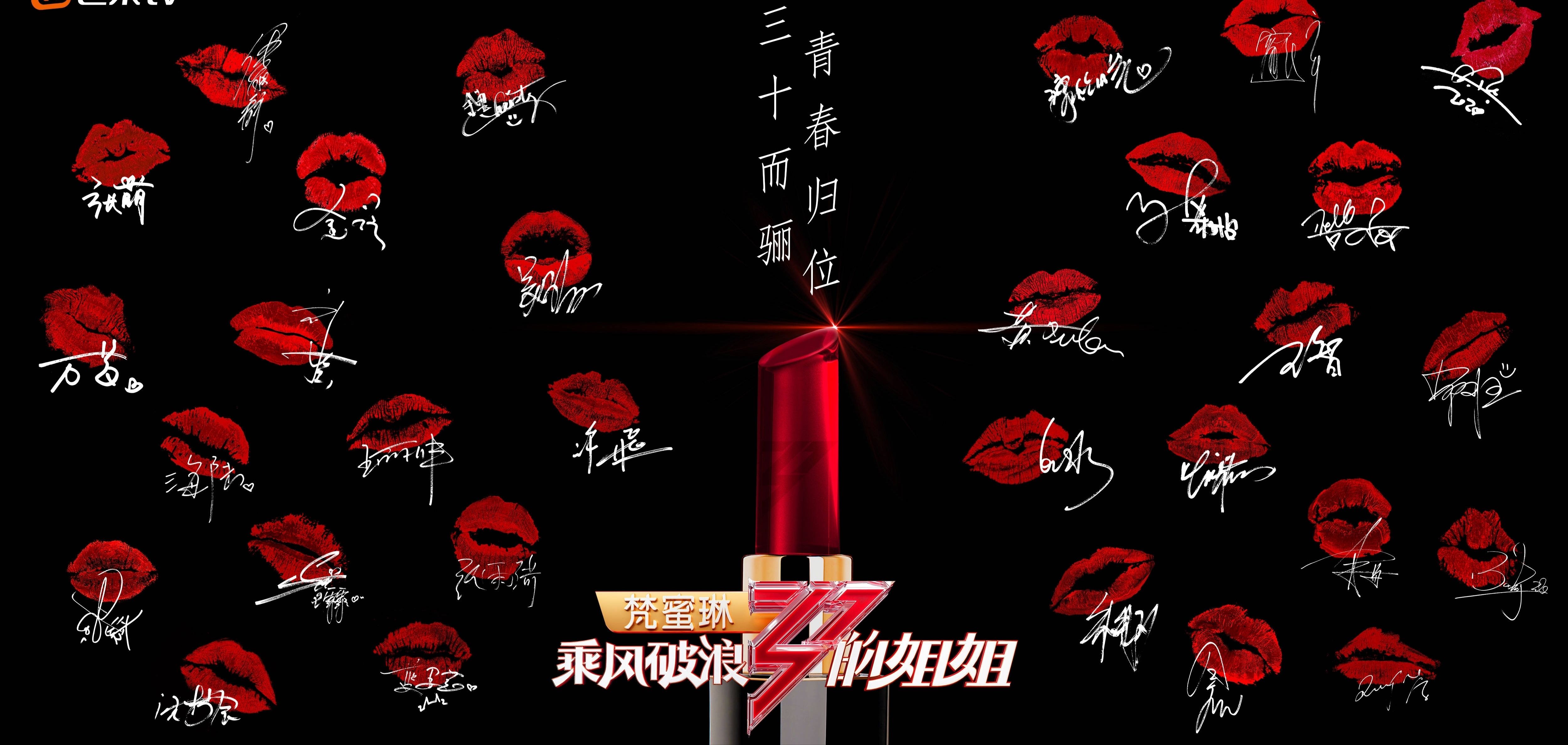 《乘风破浪的姐姐》来了!成团夜万众期待,网友:为什么邀请陈赫