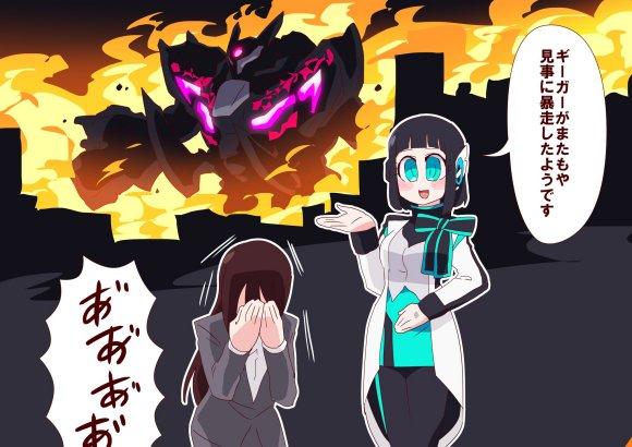 假面骑士01伊兹漫画来袭你喜欢吗
