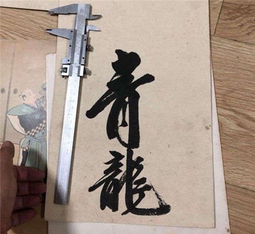 黑帮大佬赵青龙不贩毒不杀人每日必看报分析形势被判20年