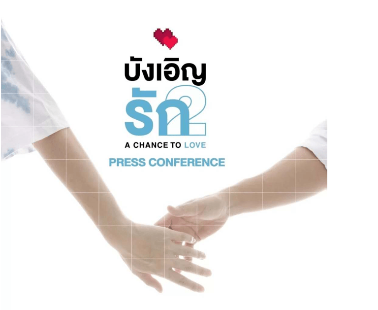 故事以洪天逸饰演的tin与林乐杰饰演的can的感情走向为主线.