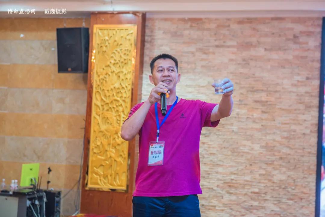 广西博白县宝树奖学协会举行就职典礼暨2020谢氏学子奖学大会