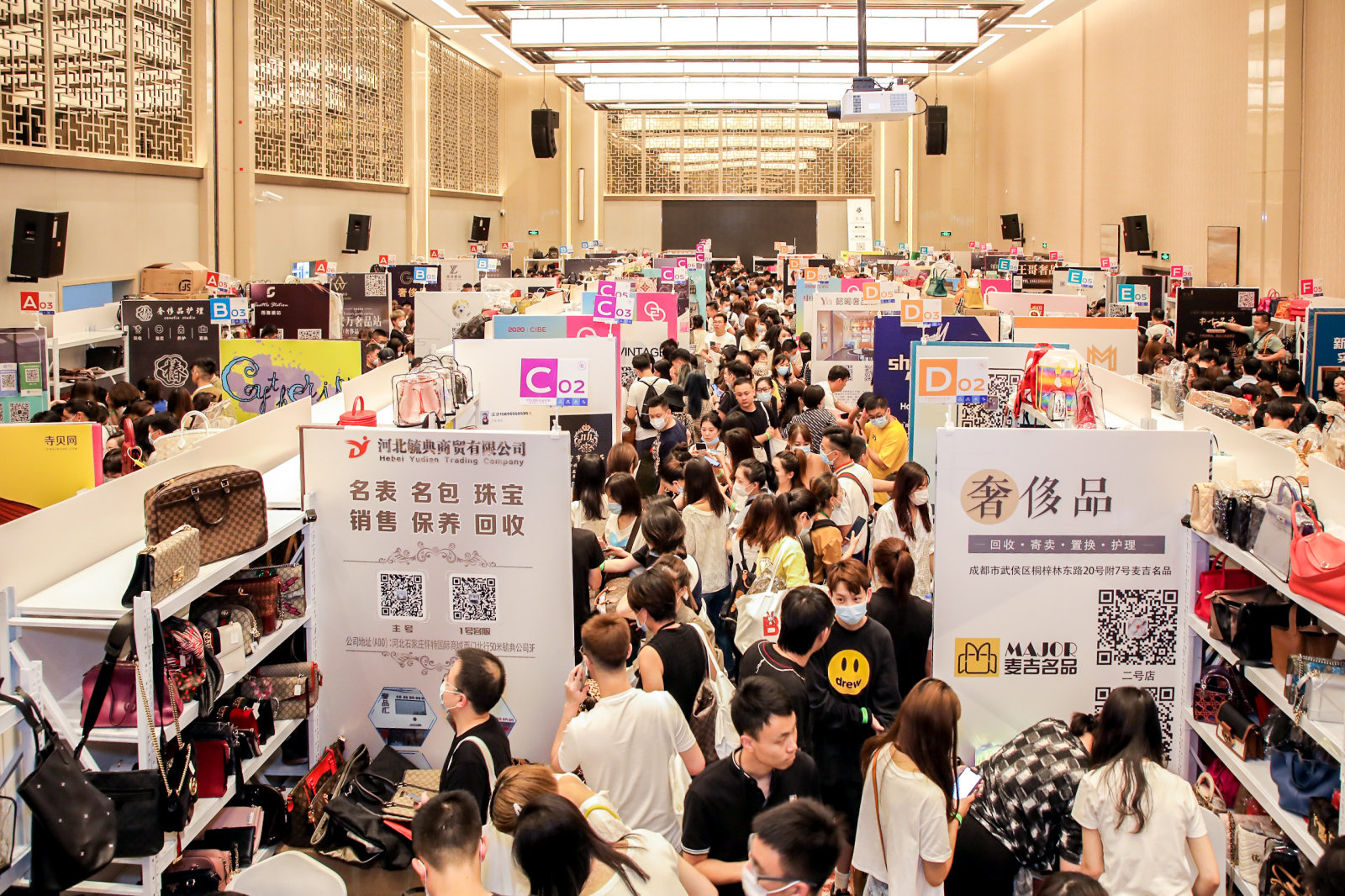 中国包展i转账向你转账88888元