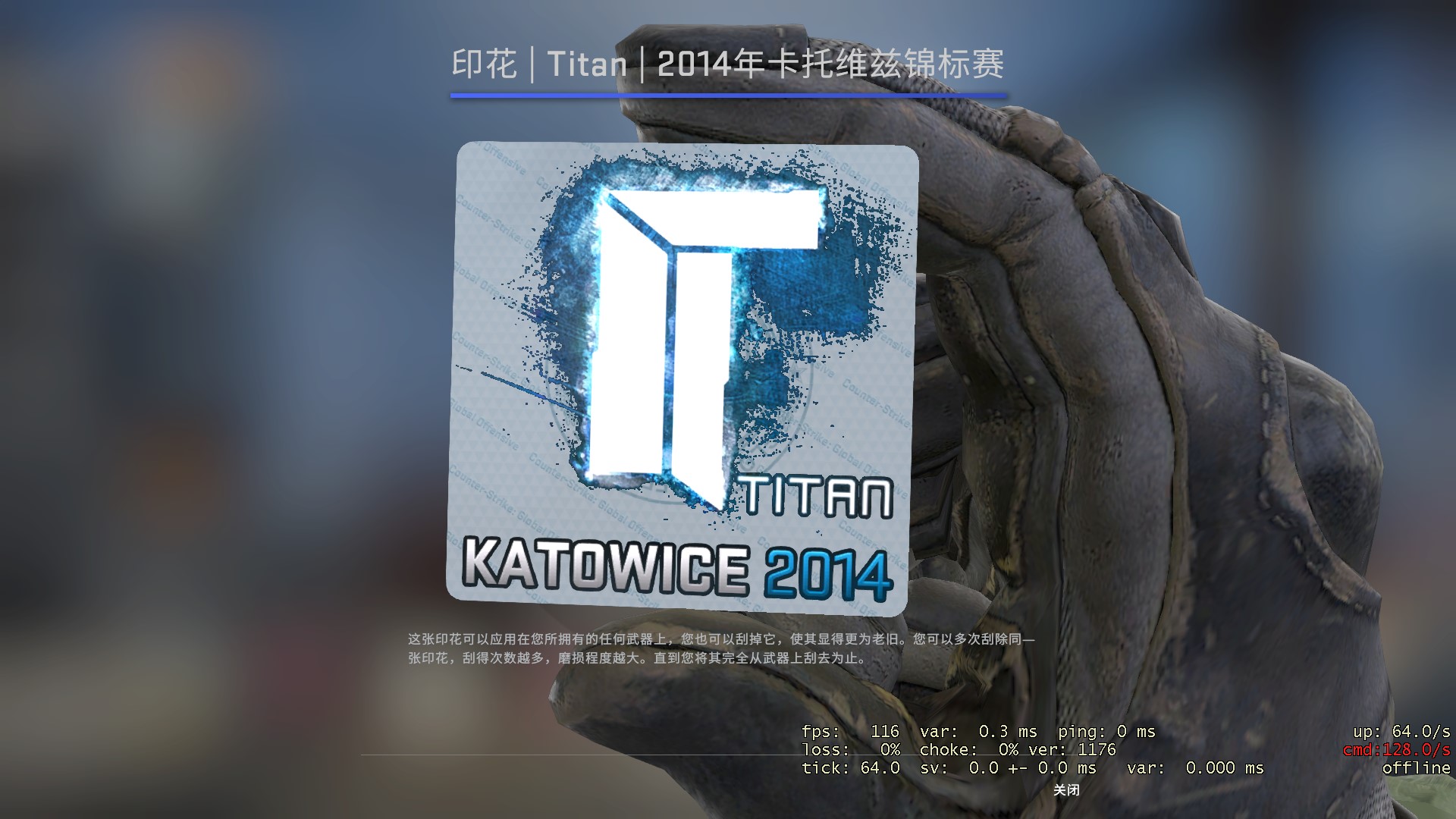 随便一个皮肤就是50万?csgo中的这个道具,实在是太贵了