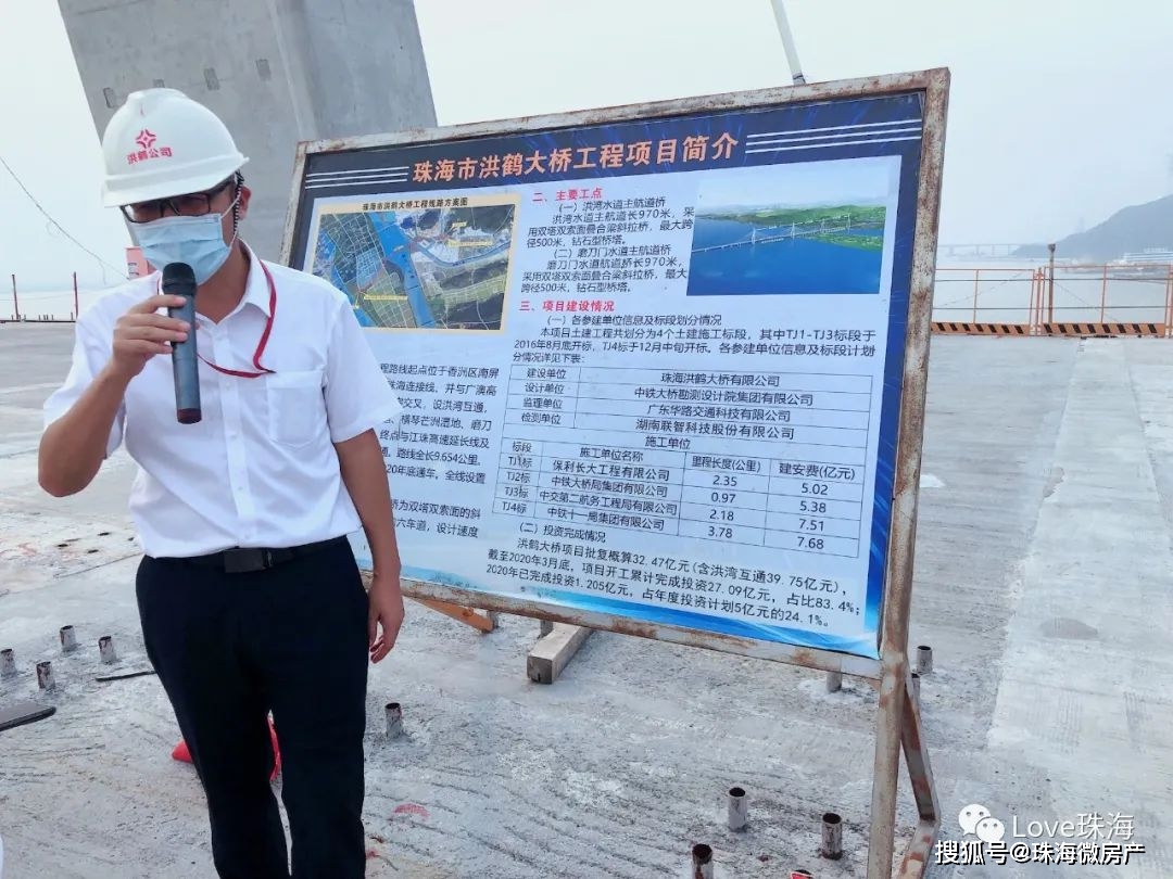 終點連接鶴港高速及規劃的金海大橋,跨越洪灣水道,芒洲溼地,磨刀門