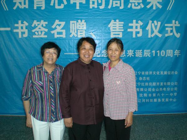 拒上清华北大"知青一号骄女"吴献忠,晚年生活怎么样?幸福么?