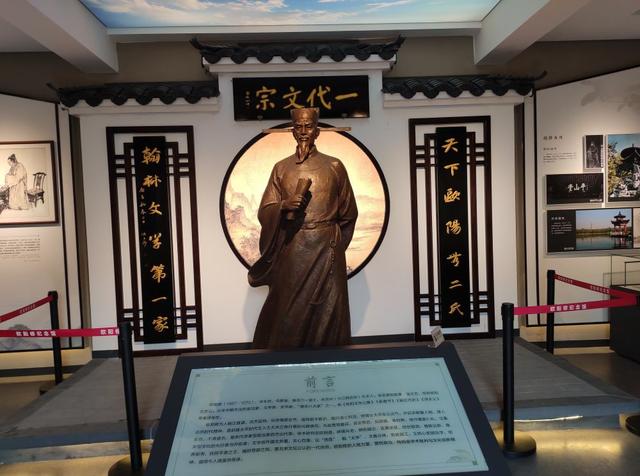 文天祥传》记载了一个典故,文天祥看到白鹭洲书院挂着欧阳修,杨邦乂