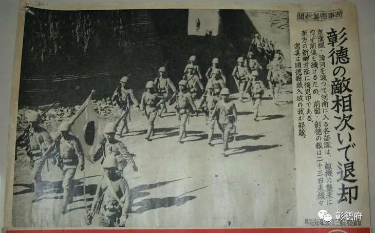 老照片1937年1940年日军记者拍摄铁蹄下的安阳