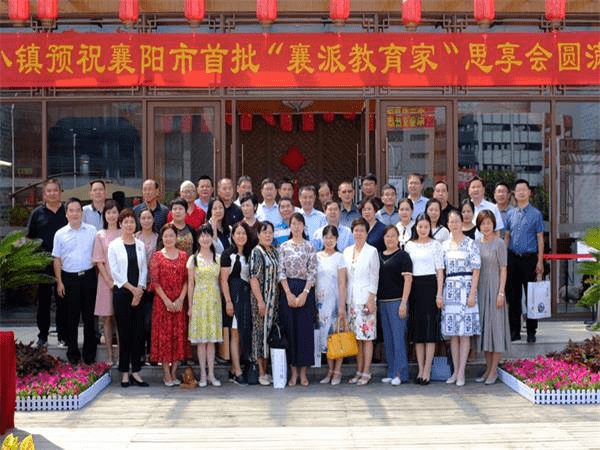 襄阳大庆路小学,襄阳二十中,襄阳诸葛亮中学,襄阳五中实验中学,襄阳