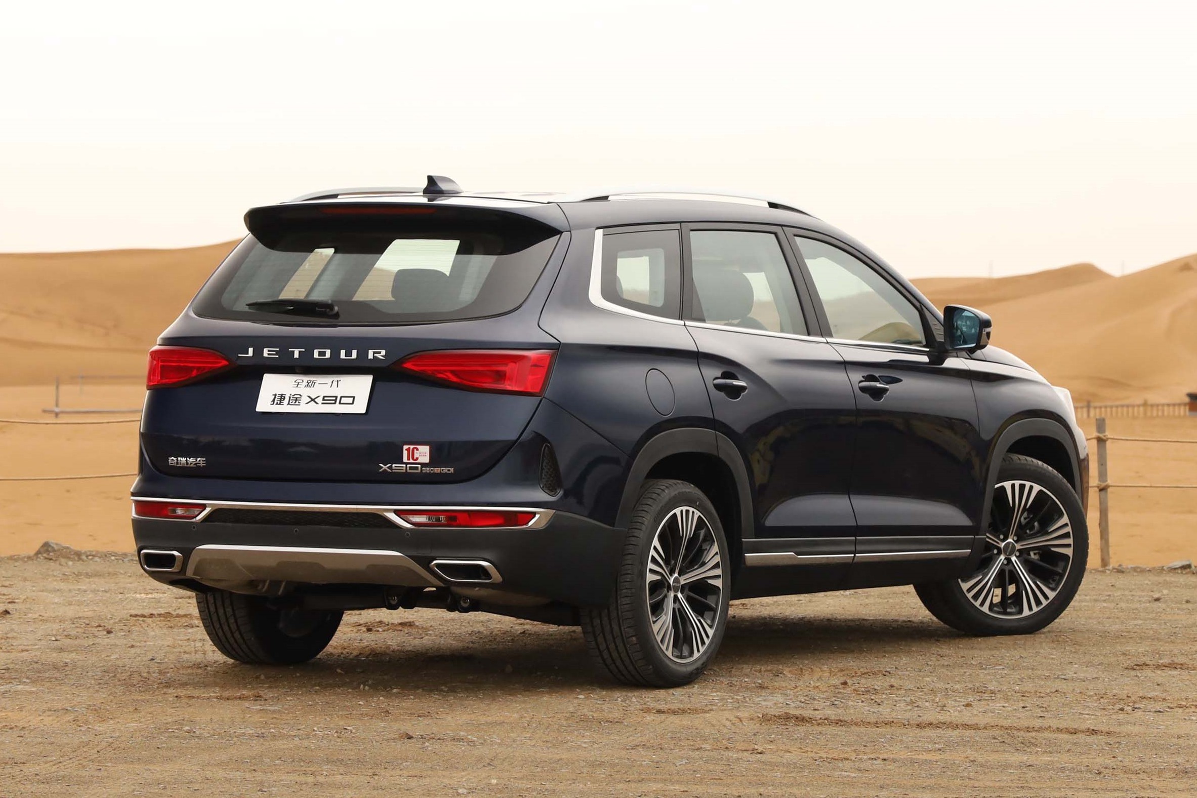 67外观自带气场内饰配双联屏全新一代捷途x90预售899万起