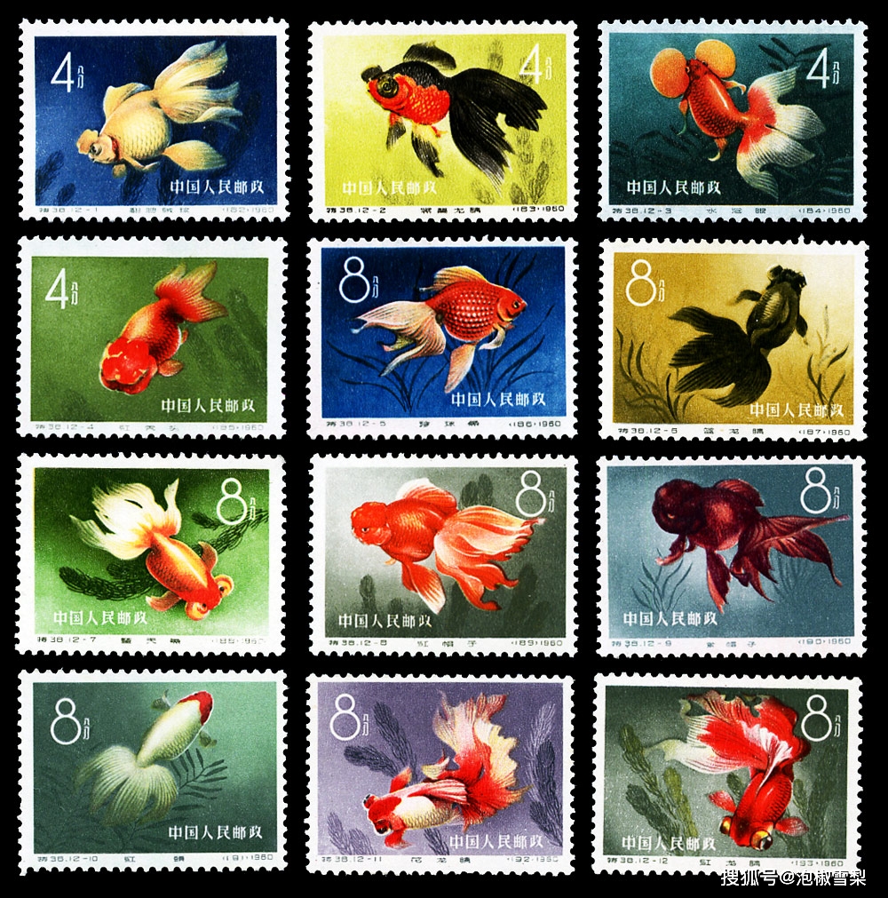 看了一眼就爱上的中国邮票_手机搜狐网