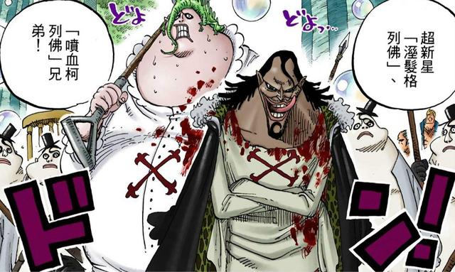 原创海贼王中拥有塑料兄弟情的4个海贼团大妈的儿子差点篡位