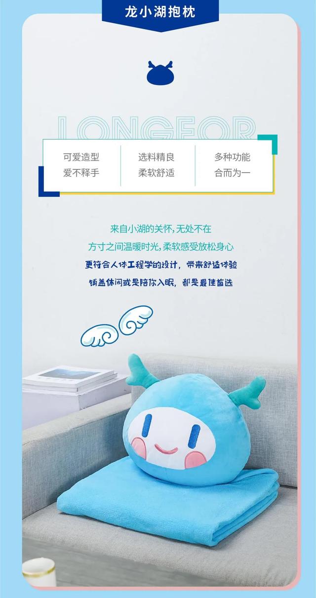龙小湖ip图一次满足"萌"粉们的带货心愿颜值爆表的龙小湖创意周边集