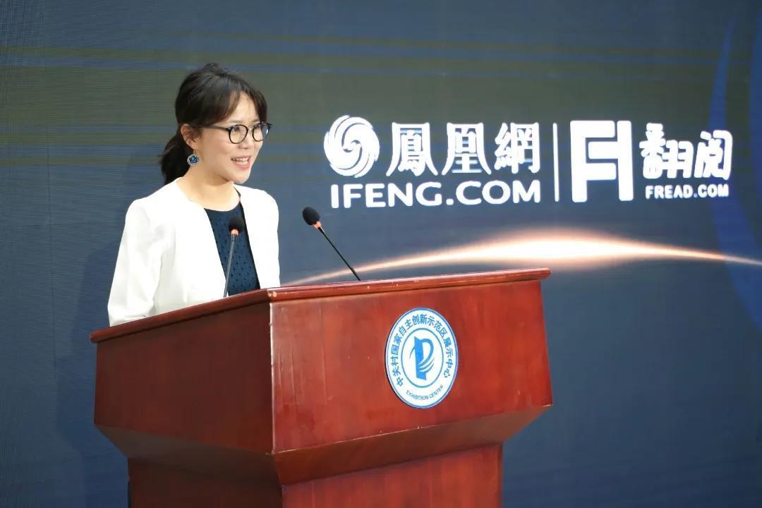 翻阅全版权战略发布会成功举办 推动多元文娱内容共融共生