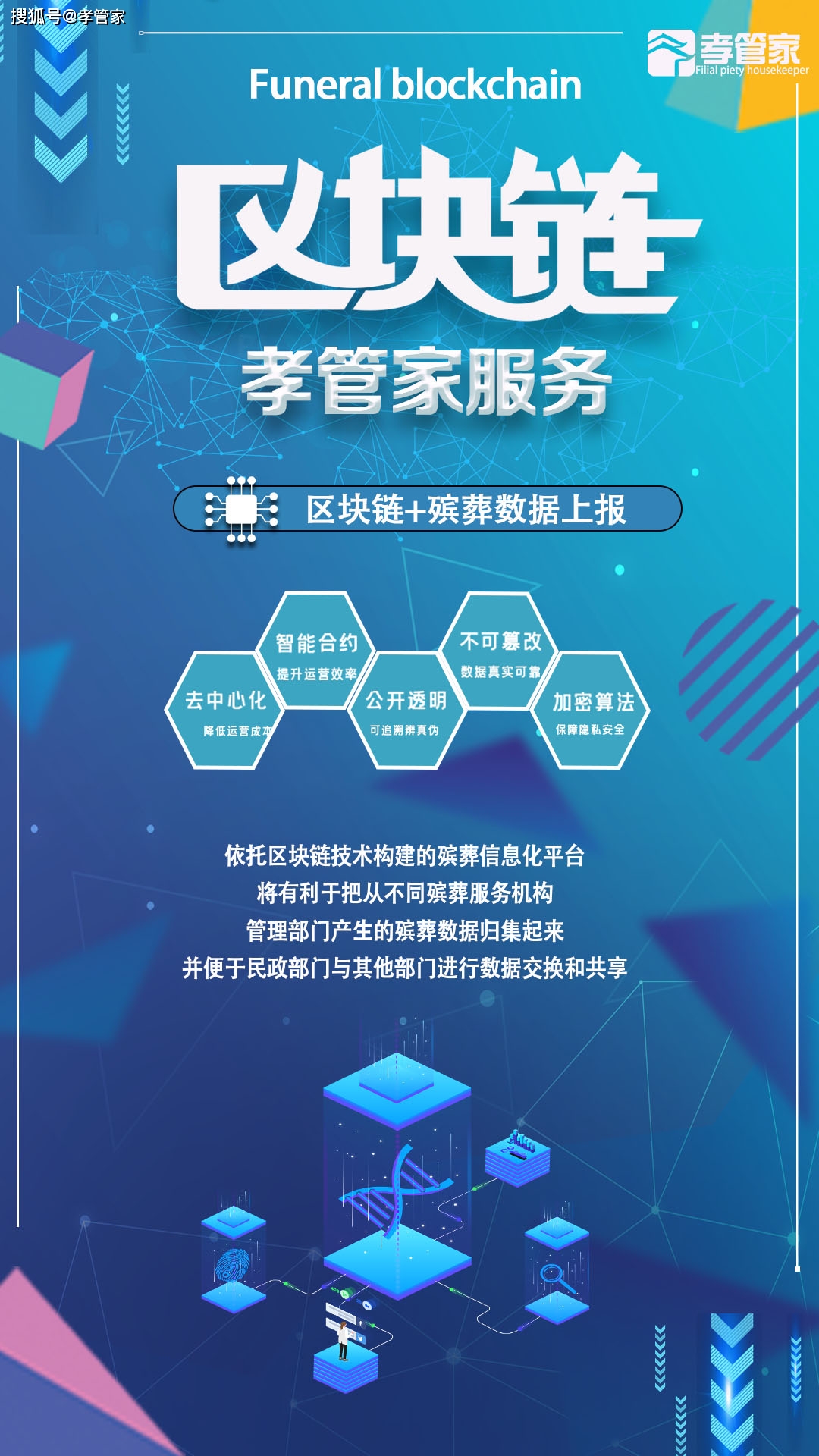 中国最后一位全程参与东京审判的亲历者高文彬去世.