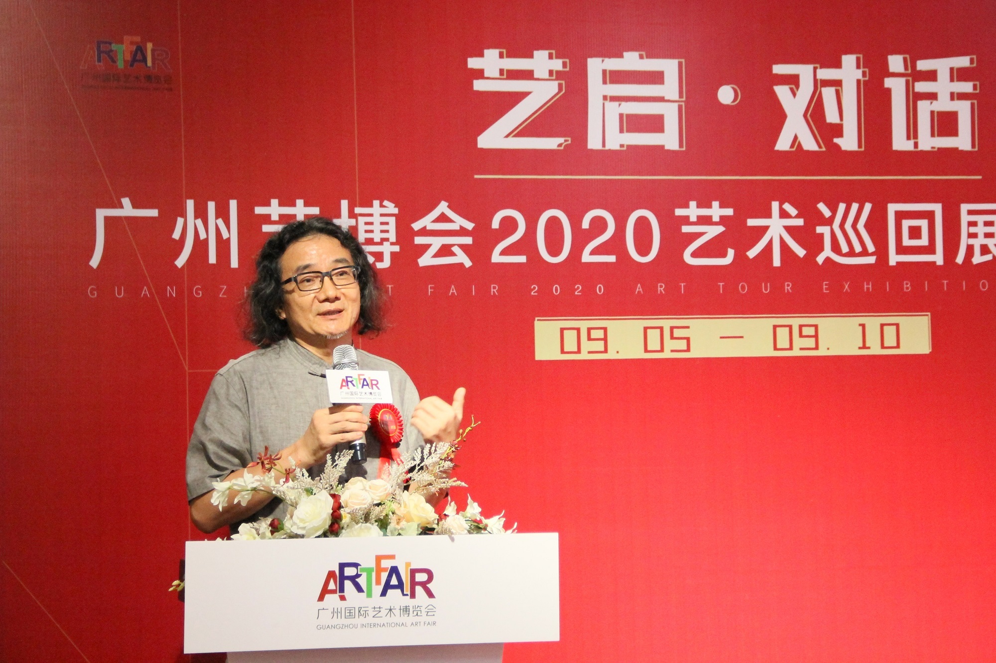 艺启对话广州艺博会2020艺术巡回展广东2展出尚钧鹏作品