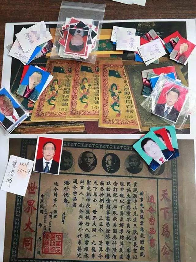 国际梅协组织是诈骗,一骨干获刑13年10个月,罚金100万,没收违法所得