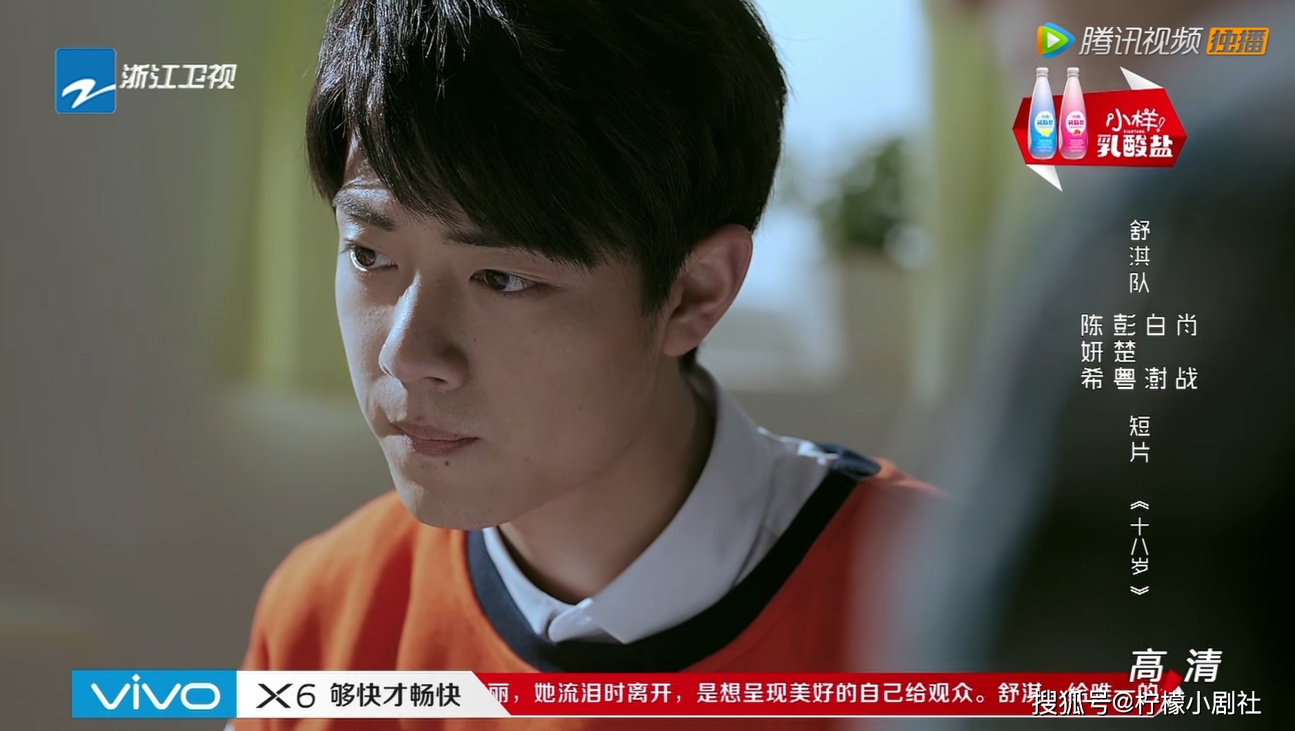 一首《流星雨》真的是开口跪,被肖战感染到了