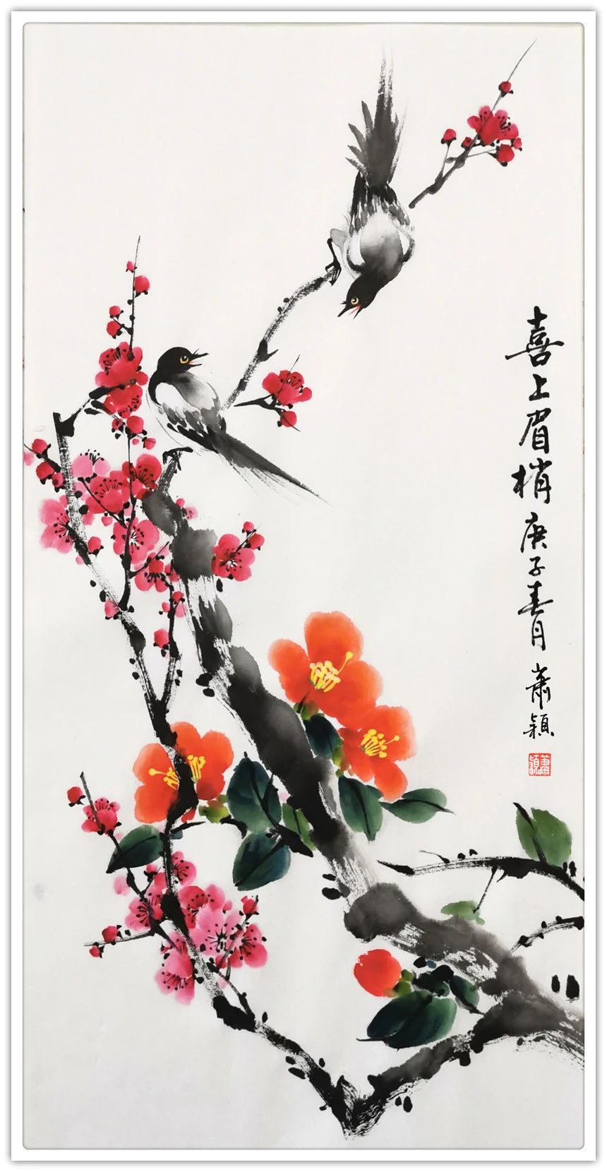 肖颖铭记历史砥砺前行中华爱国人民艺术家推选人物