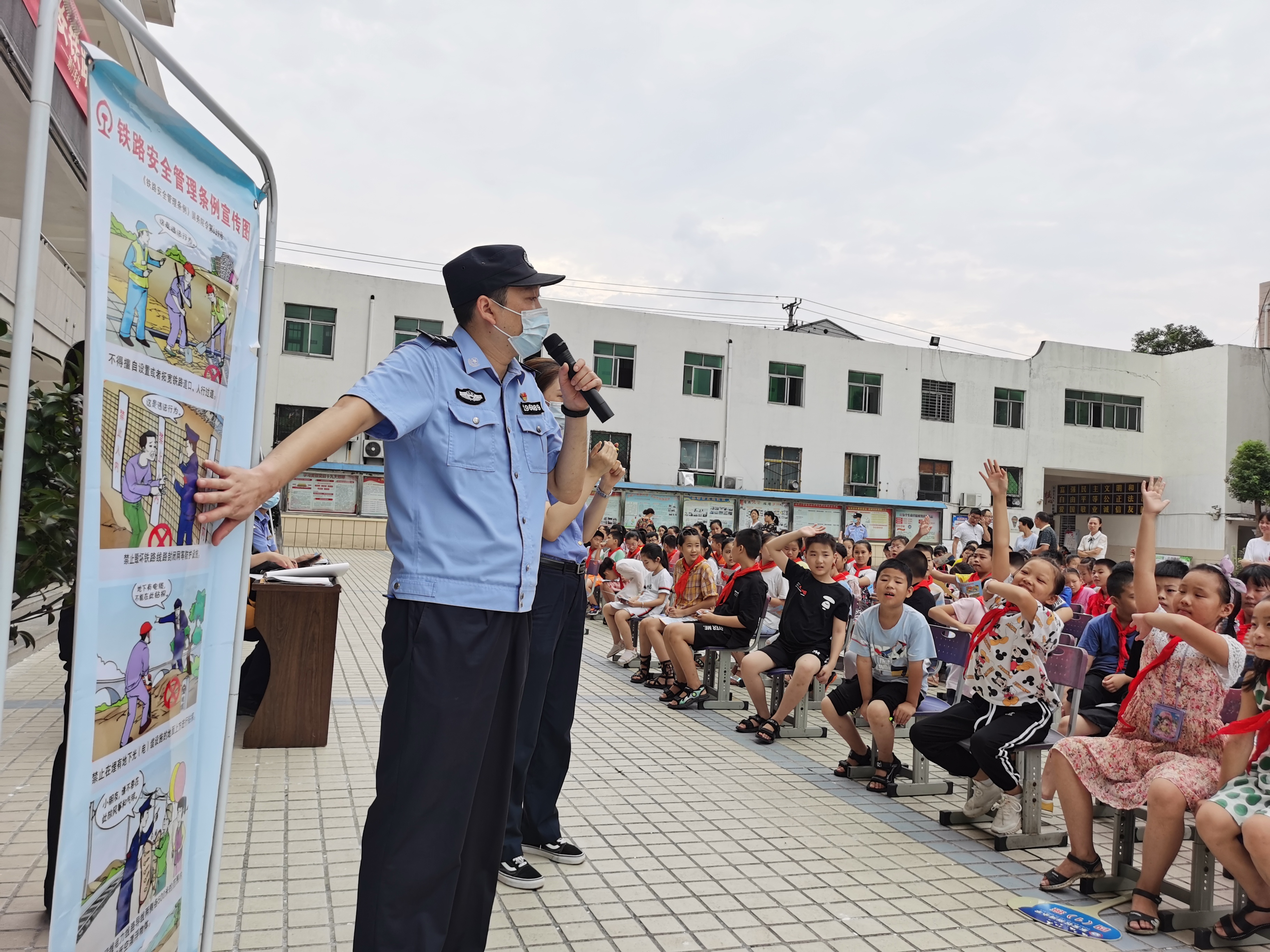 铁警进校园 牵手话安全