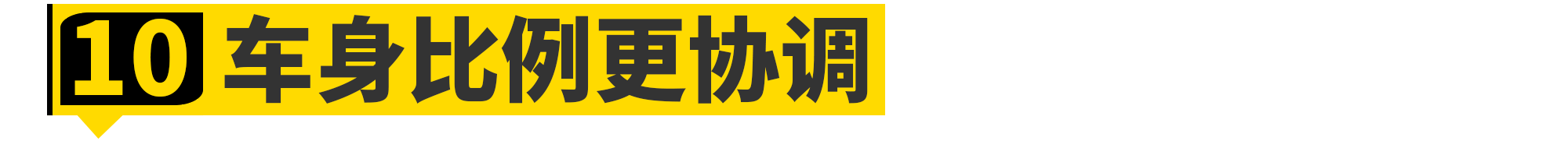 有钱人为什么都买后驱车？