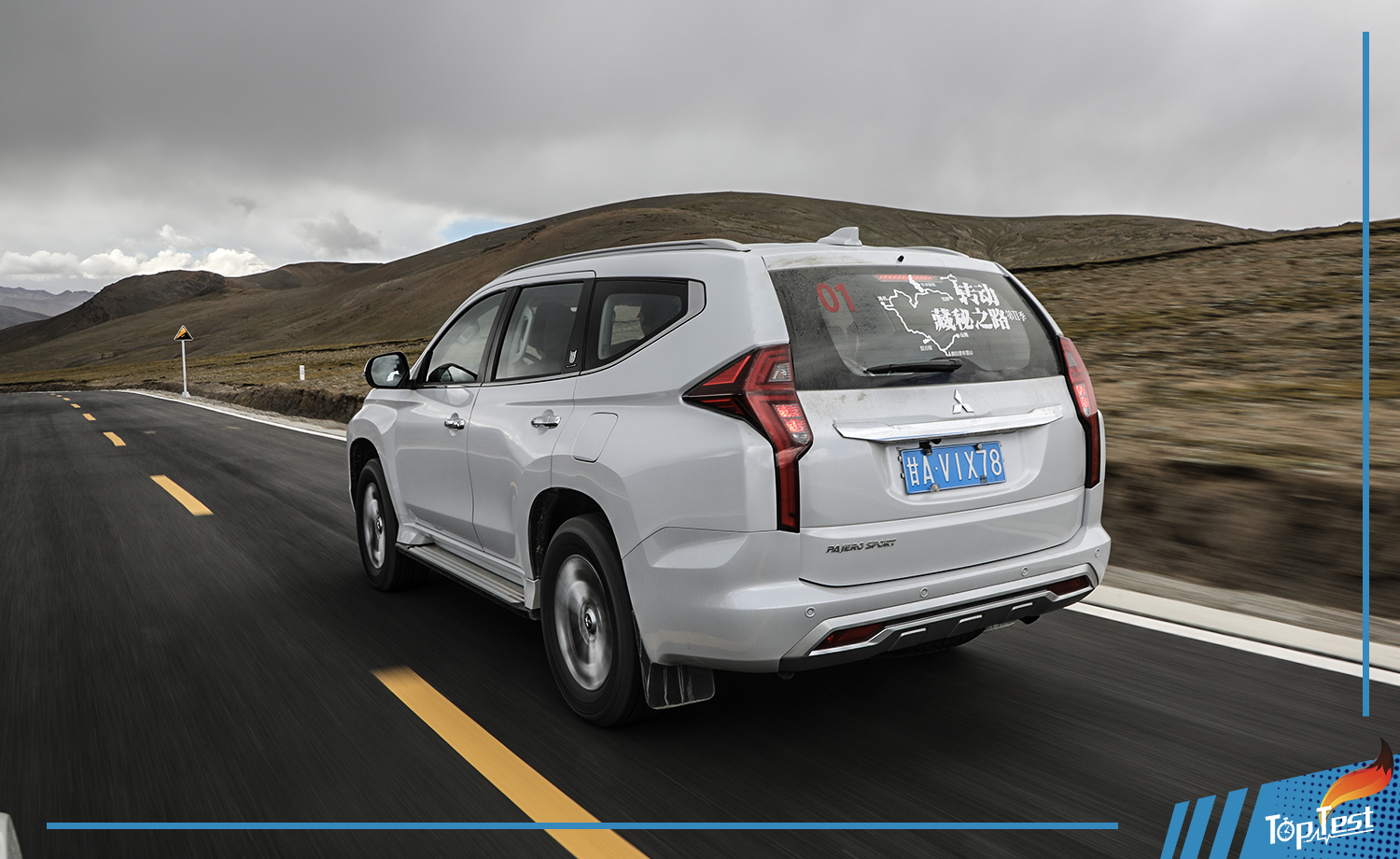 不被路况束缚试驾2020款三菱帕杰罗劲畅