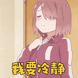 这样做才能帮孩子get情绪 管理能力!