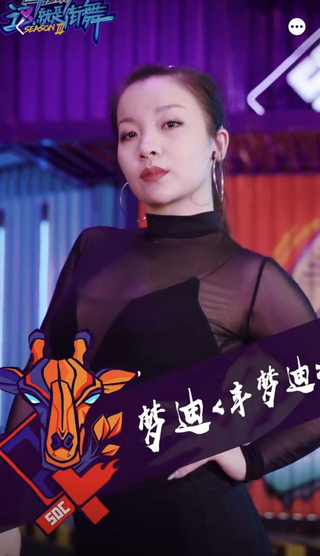 盘点《这就是街舞3》让人惊艳选手top3,这黑马不一般得黑啊
