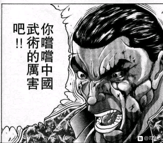 鬼背和鬼脑算不算得上是技?