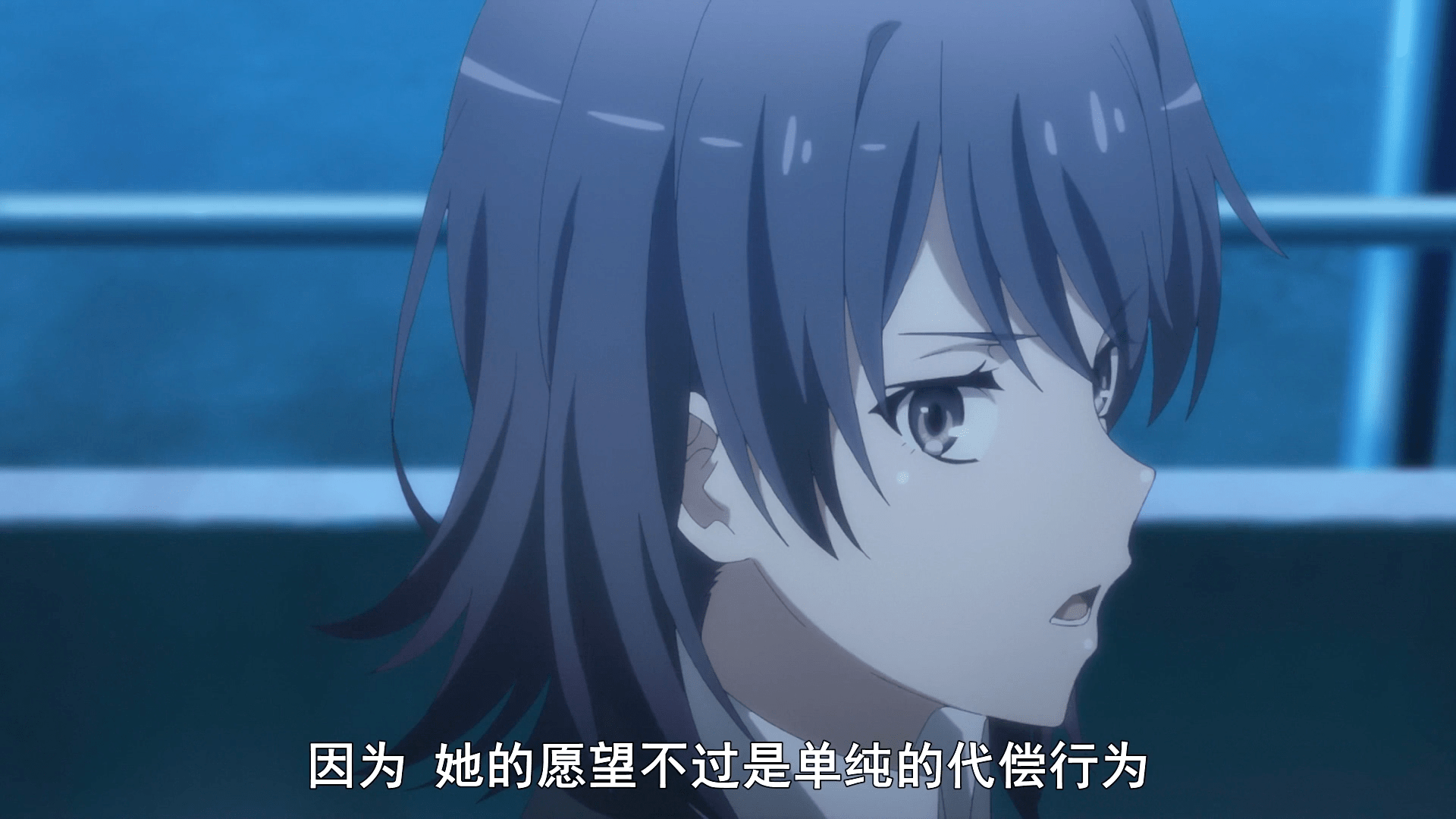 春物第三季:雪乃下定决心告别,这是大老师的最后机会