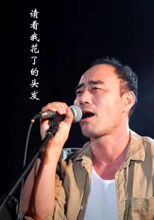 2010年登上春晚因春天里成名的旭日阳刚如今变成这副模样