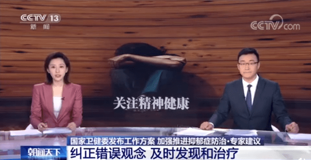 深圳头痛头晕医院探秘——寻找缓解之道