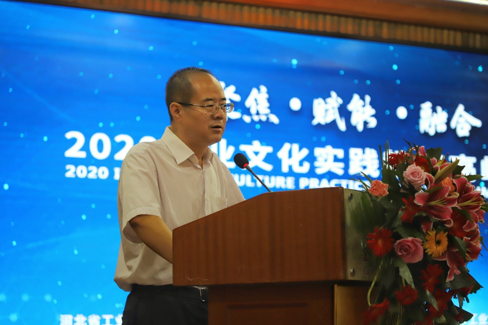 工业文化实践教育高峰论坛将于11月在石举办_手机搜狐网