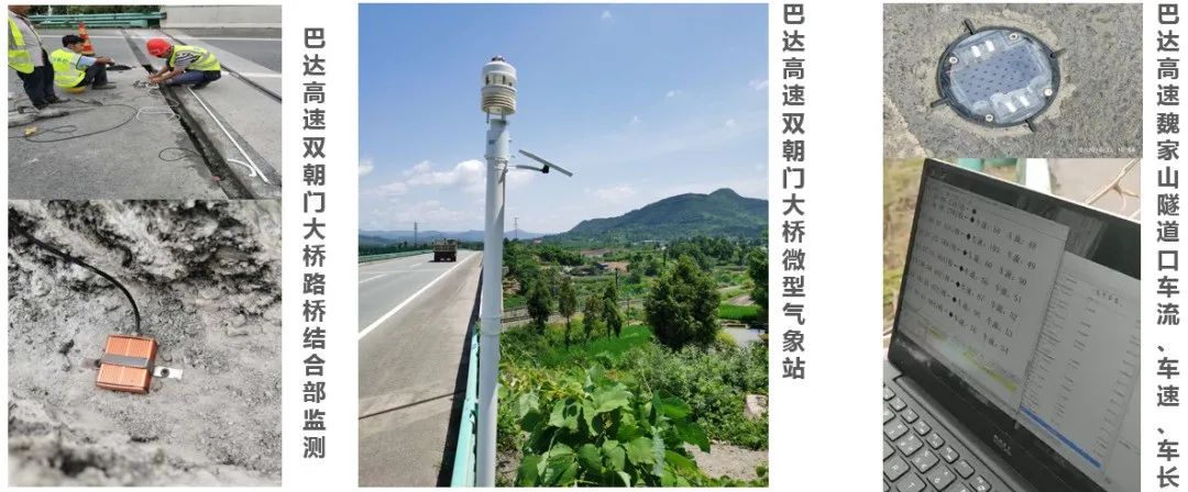 九通智路公司介绍