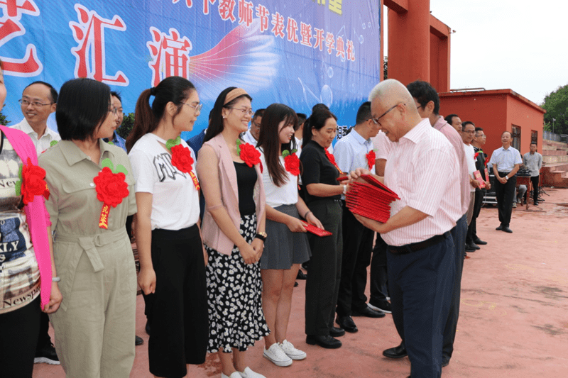 潢川一中举行庆祝第三十六个教师节表优暨开学典礼文艺汇演