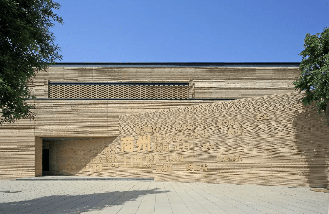 屈培青作品:贾平凹文化艺术馆