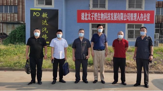 备受社会关注的湖北太子奶公司破产案有序进行中