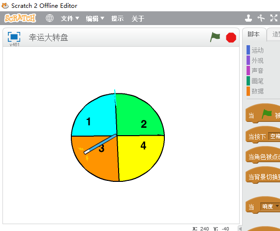 少兒編程名師張為點評幸運大轉盤遊戲