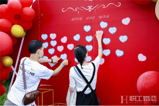 "你我有约·缘聚锦江"单身职工联谊活动为单身职工脱单助力