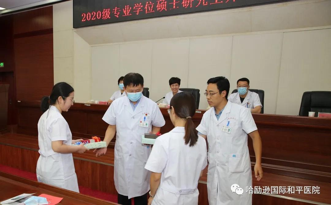 包含衡水市哈勵遜國際和平醫院（衡水市人民醫院）黃牛掛號的詞條
