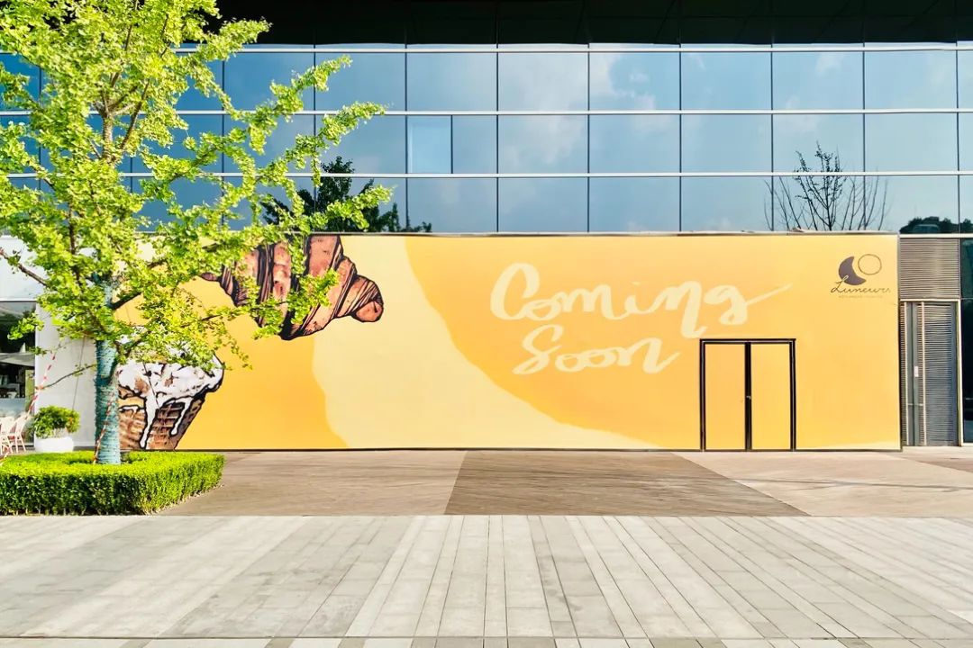 上海万象城三周年阶段性调整报告