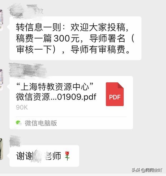 中学生赚钱的40个方法（适合未成年学生用的赚钱软件）