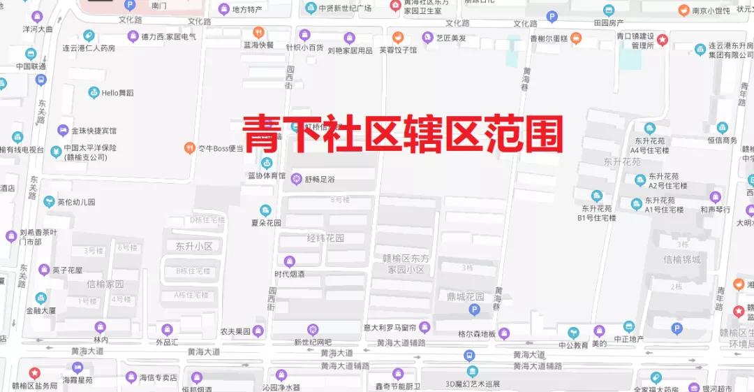 连云港赣榆青口镇青下社区新建办公用房计划10月开工