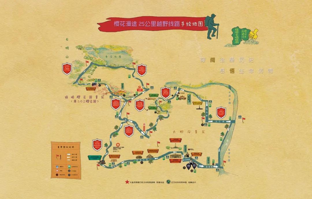 东鸡冠山景区地图图片
