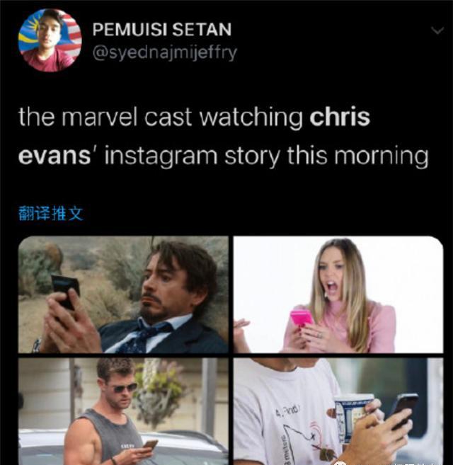 美队事件疯传网友都乐开花了这身材也太好了