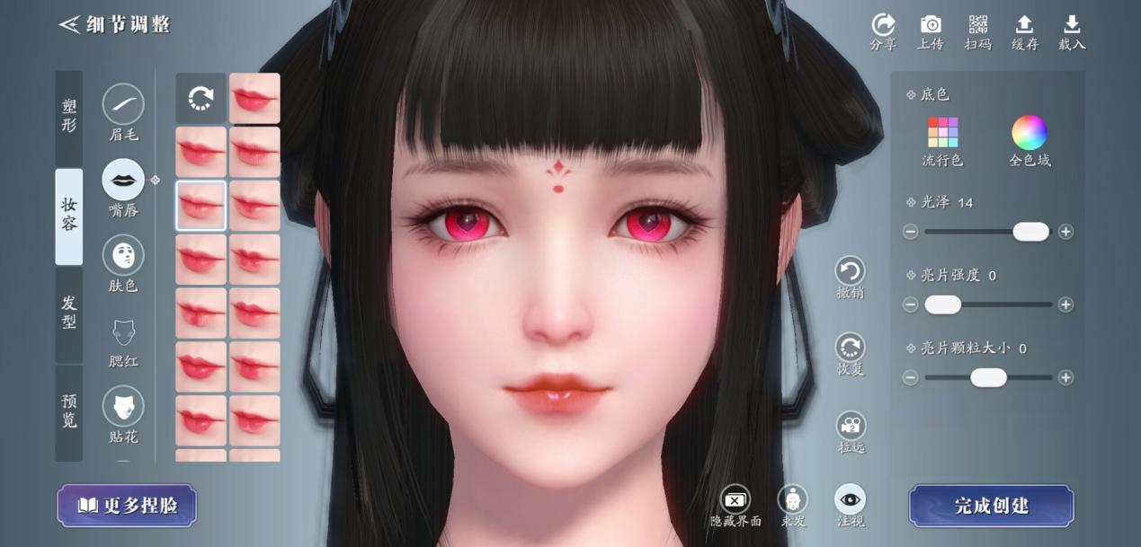 原创天涯明月刀手游即将来临,千人千面捏脸系统,超高颜值引人心动