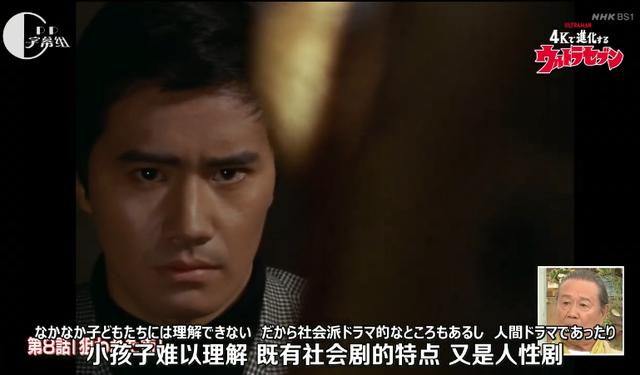 赛文奥特曼推出4k版森次晃嗣想出演怪兽奥特曼的末日到了