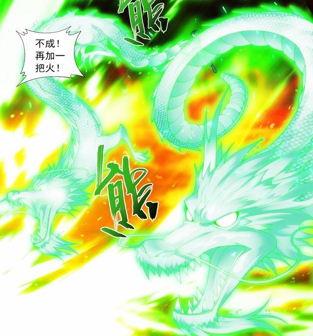 紫妍再得到并且食用了龙凰本源果之后,龙皇血脉直接觉醒,虽然也发生了