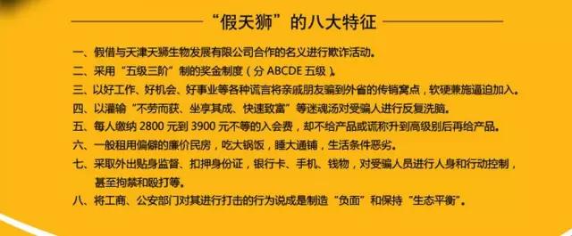 反传销我们在路上寻人案例:湖南湘潭寻找陷入假"天狮"传销2年的受害人